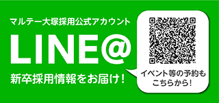 LINE@